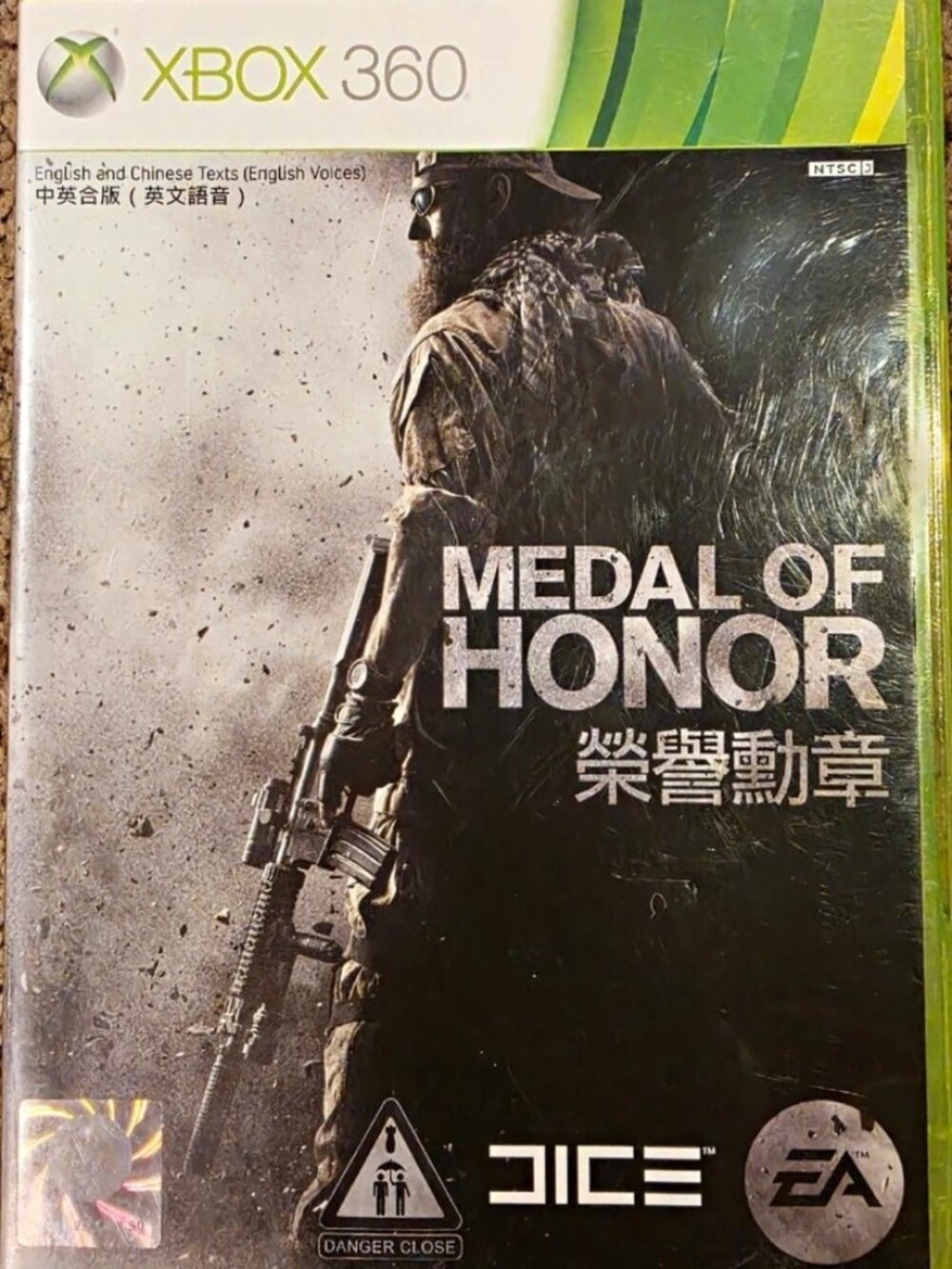 Medal of Honor Xbox 360 NTSC-J 2010 Manual Included Shooter